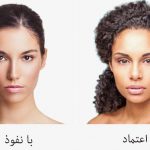 جذابیت صورت اشخاص و تاثیر آن در سرنوشت آنها